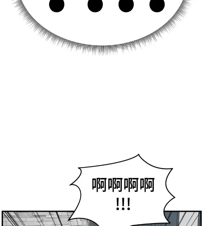 《盗脸人生》S3 桂米秦 10图106