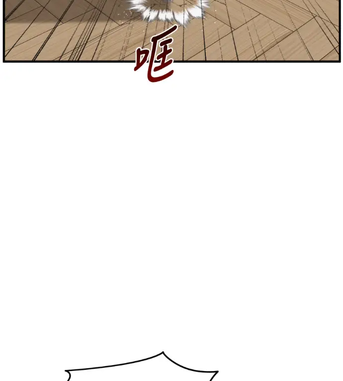 《盗脸人生》S3 桂米秦 10图108