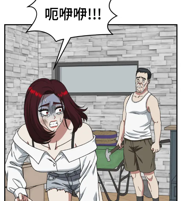 《盗脸人生》S3 桂米秦 10图109