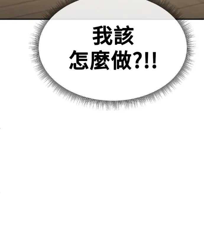 《盗脸人生》S3 桂米秦 10图119