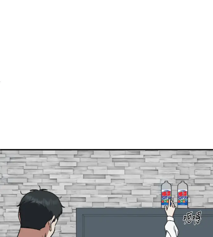 《盗脸人生》S3 桂米秦 10图122