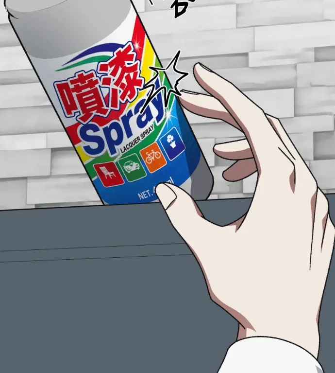 《盗脸人生》S3 桂米秦 10图128