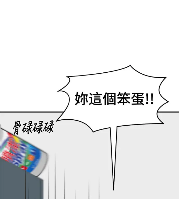 《盗脸人生》S3 桂米秦 10图130