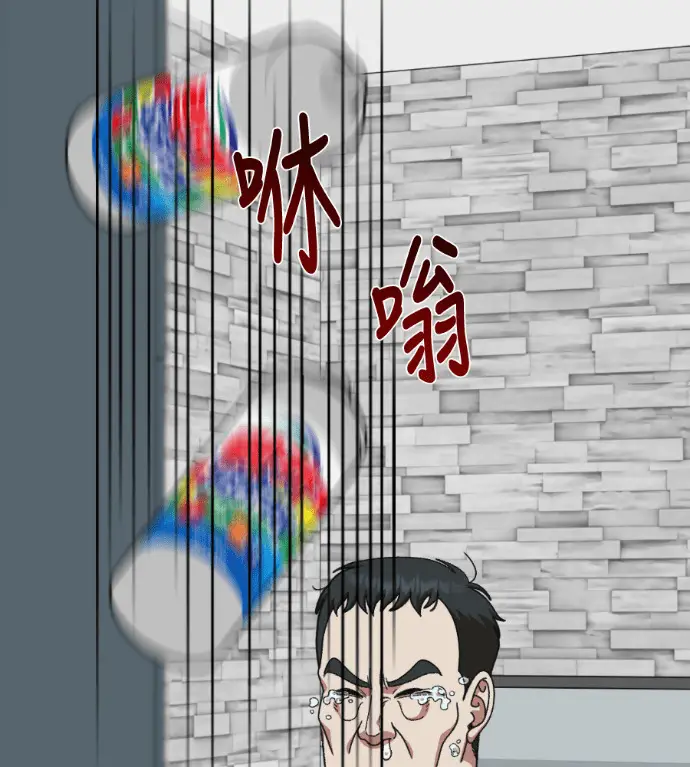 《盗脸人生》S3 桂米秦 10图131