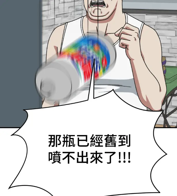 《盗脸人生》S3 桂米秦 10图132