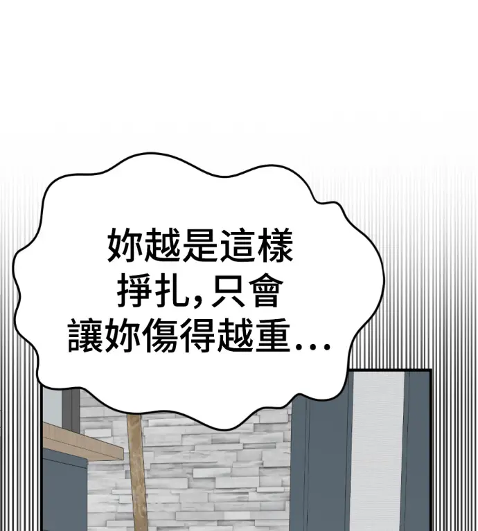 《盗脸人生》S3 桂米秦 10图134