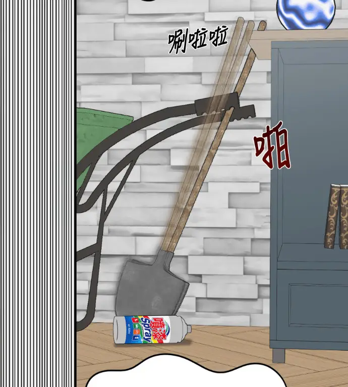 《盗脸人生》S3 桂米秦 10图137