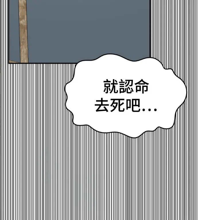 《盗脸人生》S3 桂米秦 10图140