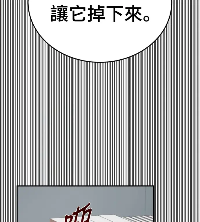 《盗脸人生》S3 桂米秦 10图148