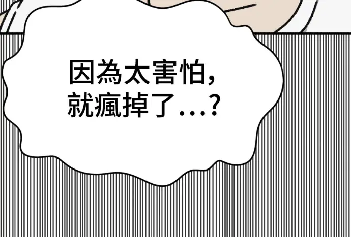 《盗脸人生》S3 桂米秦 10图151