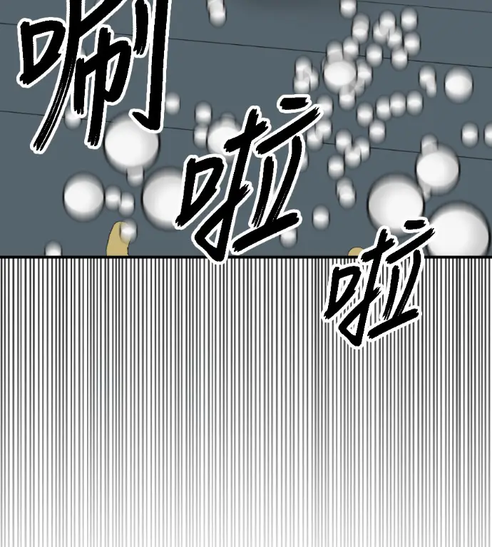 《盗脸人生》S3 桂米秦 10图154