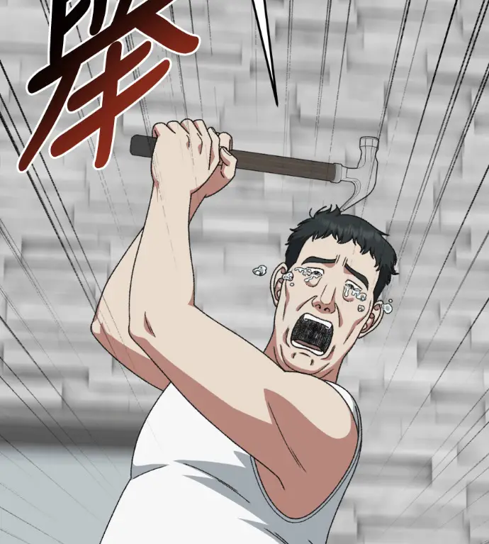 《盗脸人生》S3 桂米秦 10图156