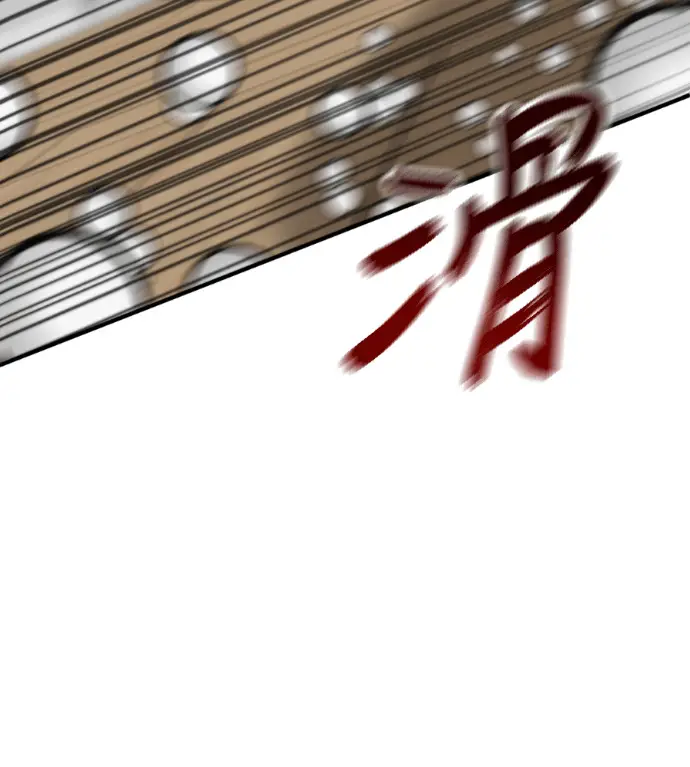 《盗脸人生》S3 桂米秦 10图161