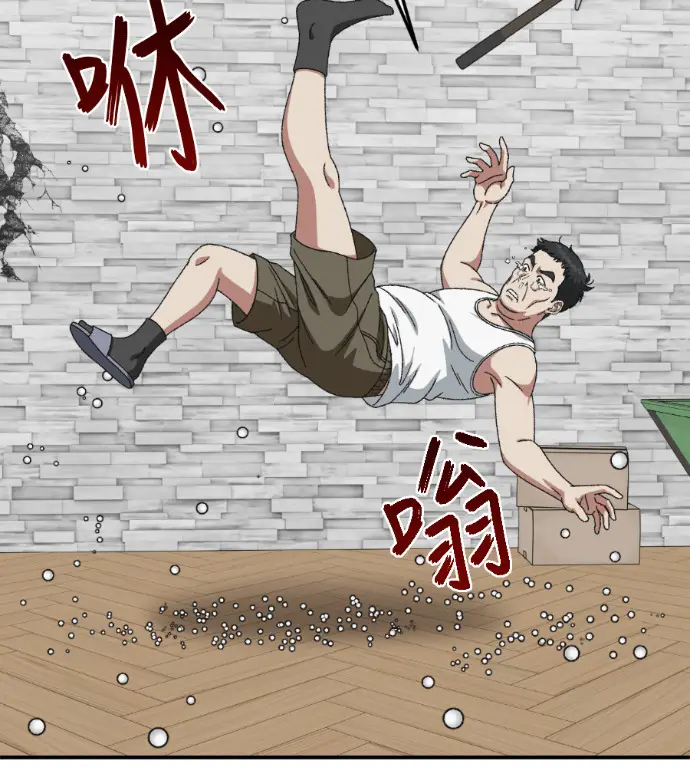 《盗脸人生》S3 桂米秦 10图163