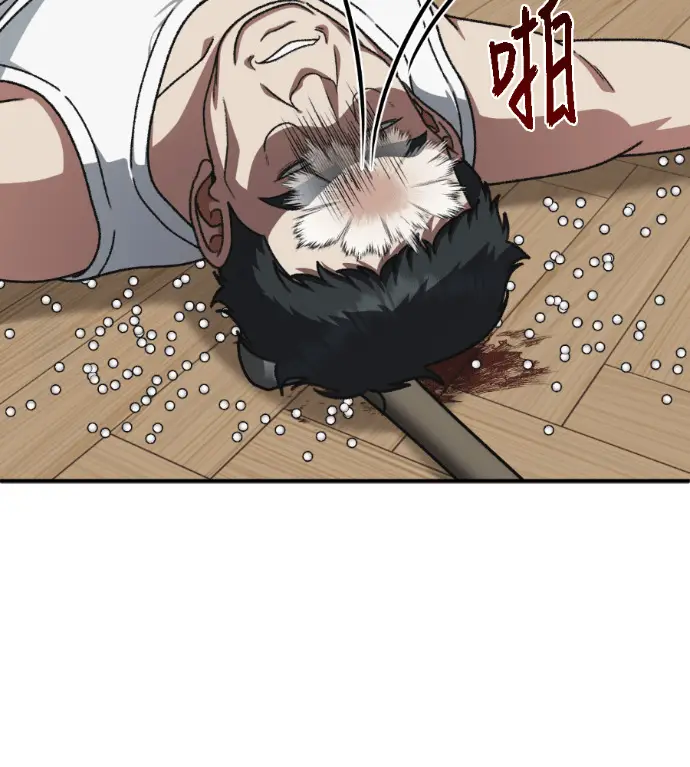 《盗脸人生》S3 桂米秦 10图172