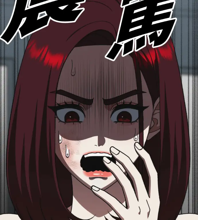 《盗脸人生》S3 桂米秦 10图175