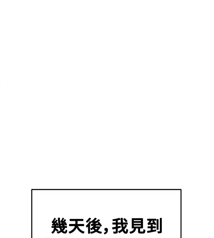 《盗脸人生》S3 桂米秦 10图180