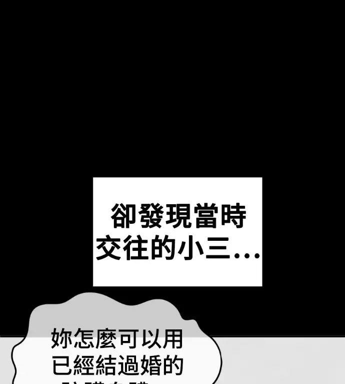 《盗脸人生》S3 桂米秦 10图185