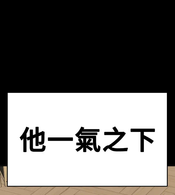 《盗脸人生》S3 桂米秦 10图188