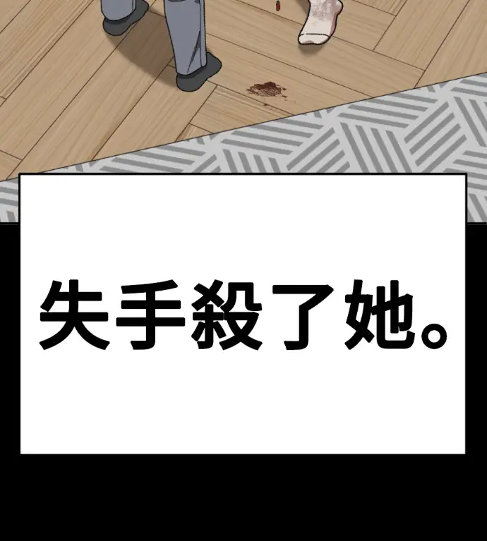 《盗脸人生》S3 桂米秦 10图190