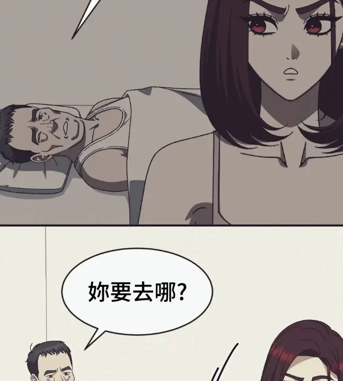 《盗脸人生》S3 桂米秦 10图195