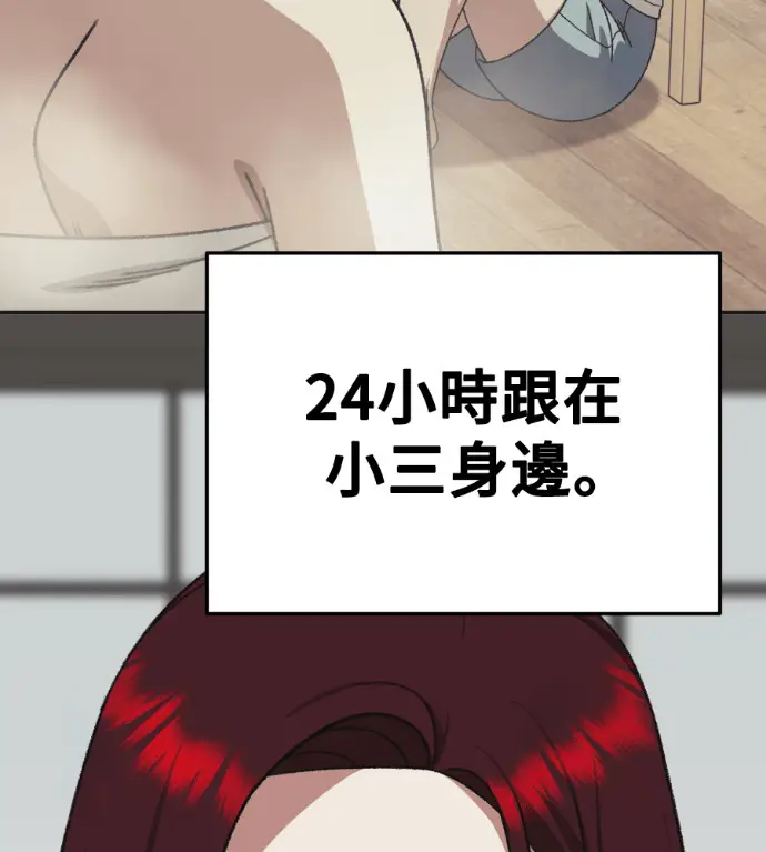 《盗脸人生》S3 桂米秦 10图199