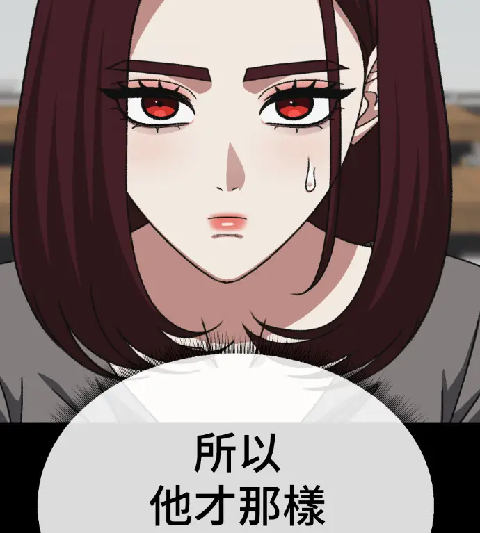 《盗脸人生》S3 桂米秦 10图200