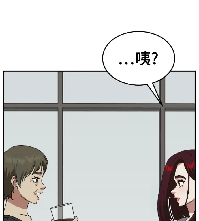 《盗脸人生》S3 桂米秦 10图219