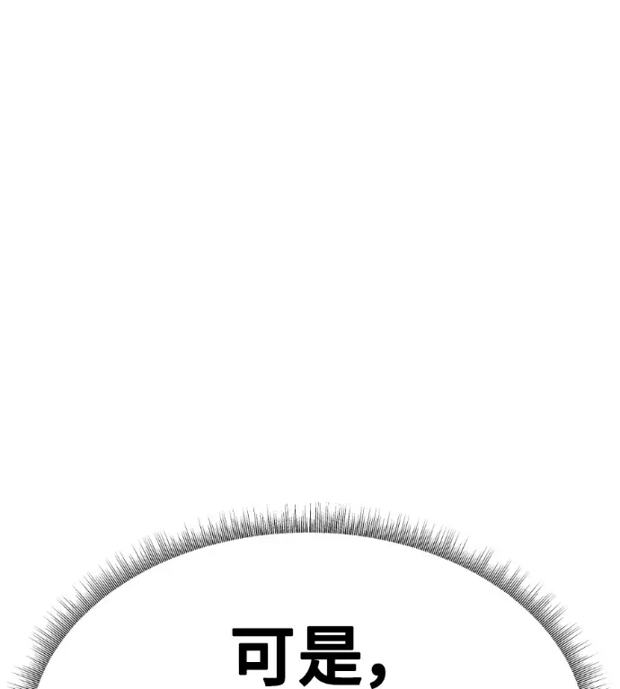 《盗脸人生》S3 桂米秦 10图22