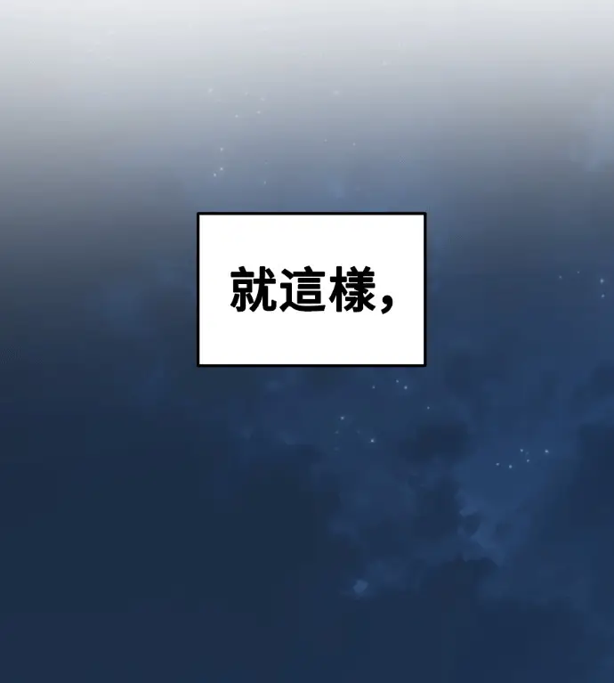 《盗脸人生》S3 桂米秦 10图228