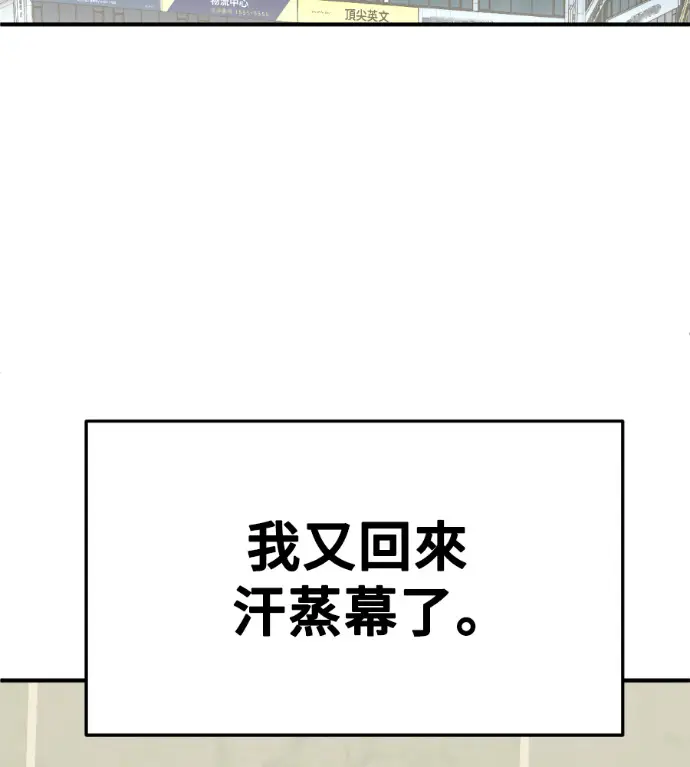 《盗脸人生》S3 桂米秦 10图230