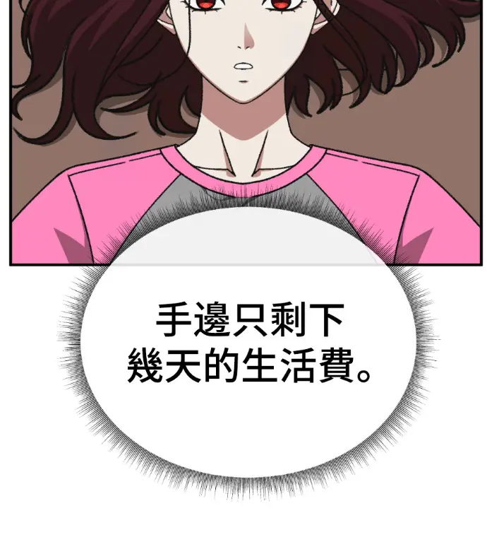 《盗脸人生》S3 桂米秦 10图234