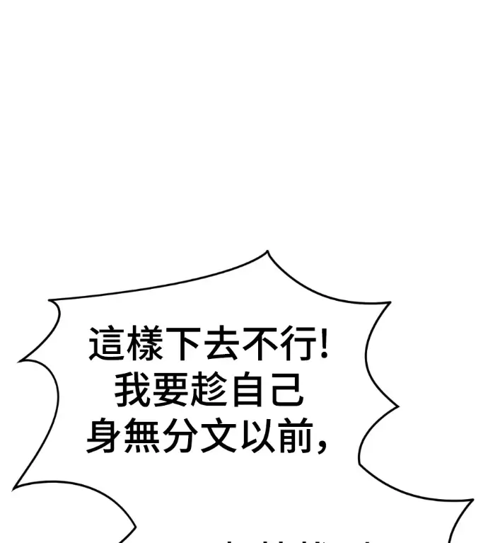 《盗脸人生》S3 桂米秦 10图235