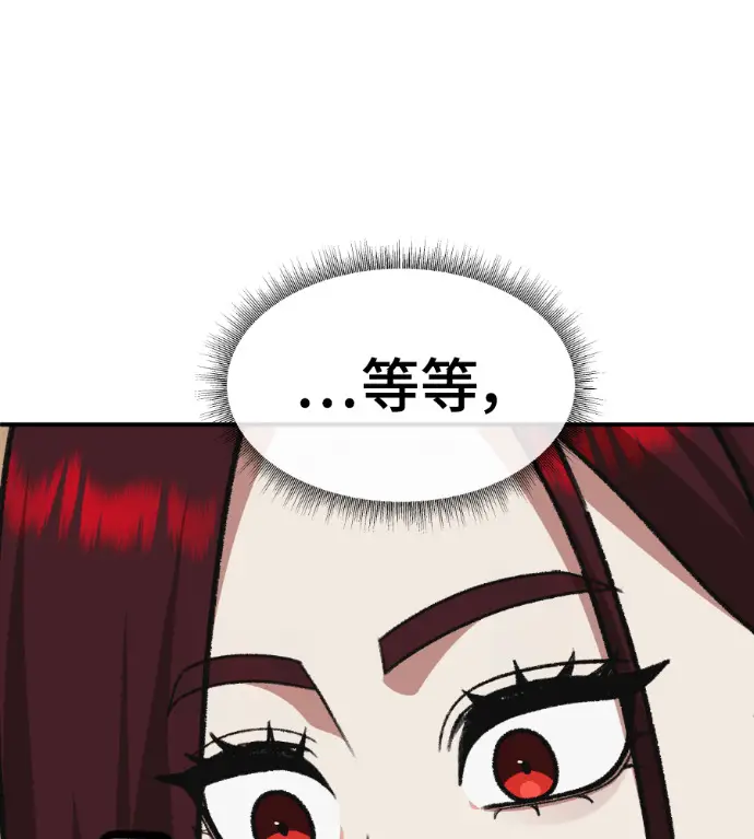 《盗脸人生》S3 桂米秦 10图238