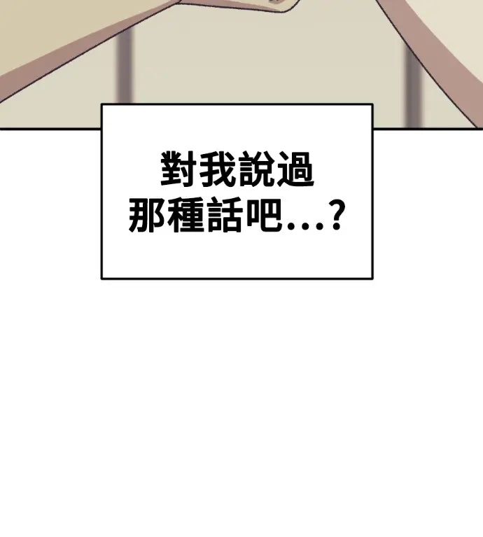 《盗脸人生》S3 桂米秦 10图241