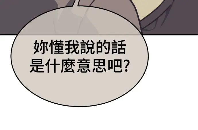 《盗脸人生》S3 桂米秦 10图250