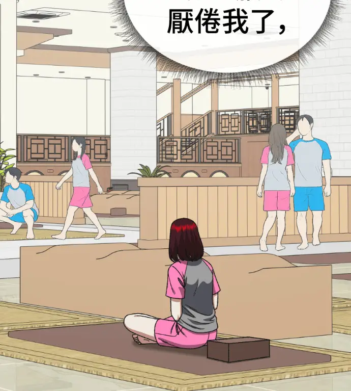 《盗脸人生》S3 桂米秦 10图252