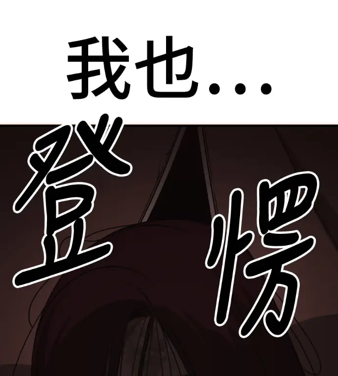 《盗脸人生》S3 桂米秦 10图254