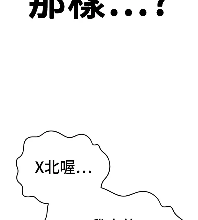 《盗脸人生》S3 桂米秦 10图256