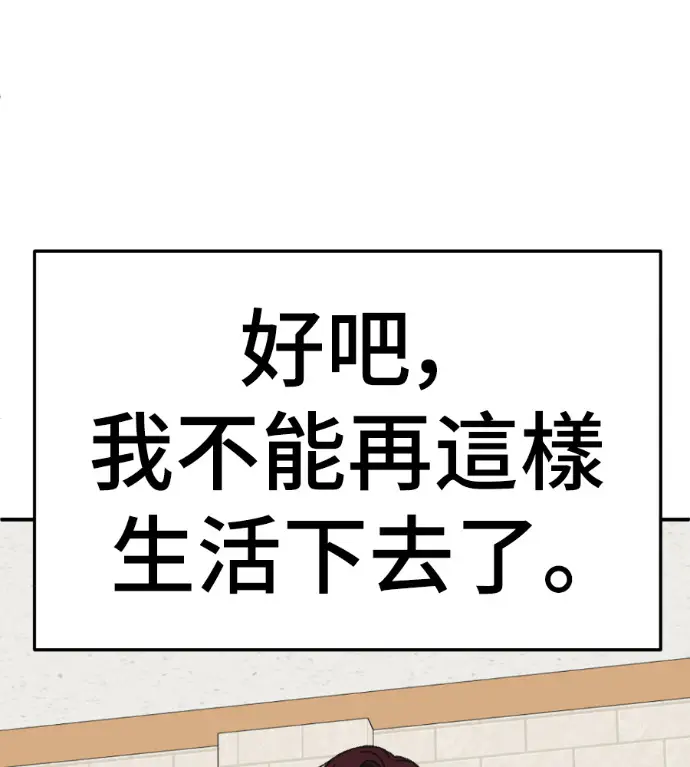 《盗脸人生》S3 桂米秦 10图261
