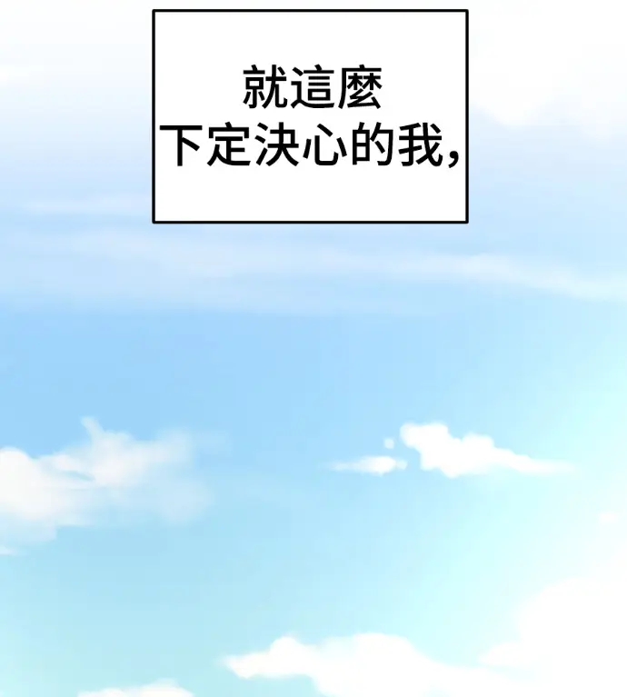 《盗脸人生》S3 桂米秦 10图265