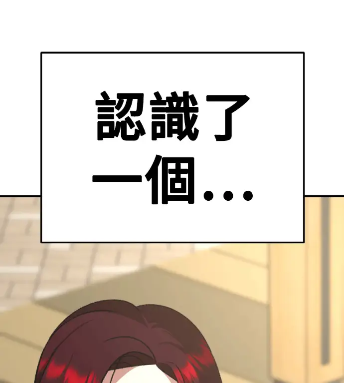《盗脸人生》S3 桂米秦 10图268