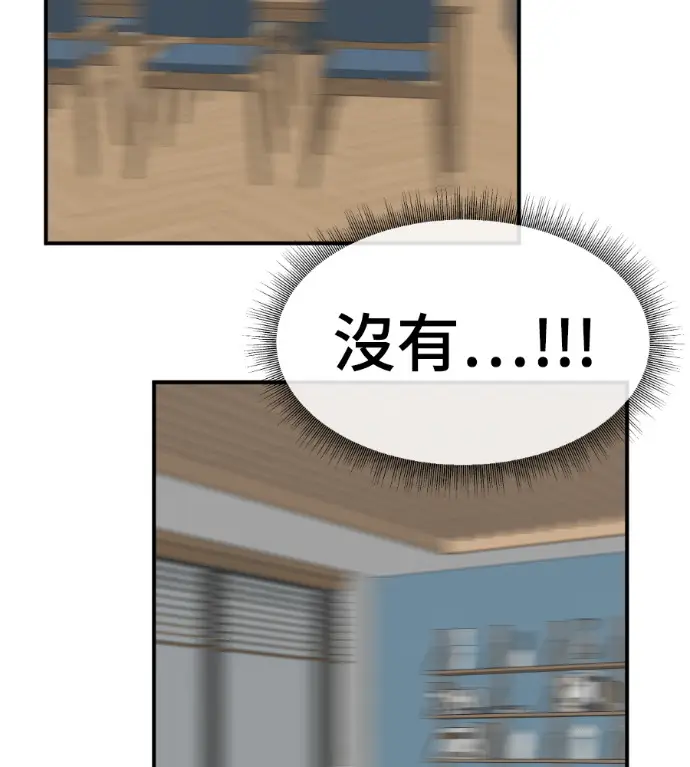 《盗脸人生》S3 桂米秦 10图3