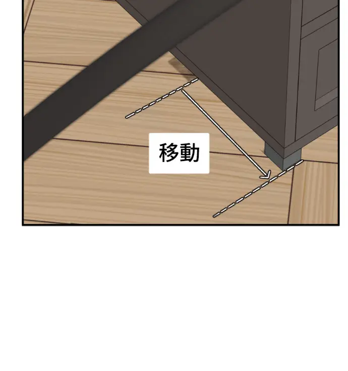 《盗脸人生》S3 桂米秦 10图31
