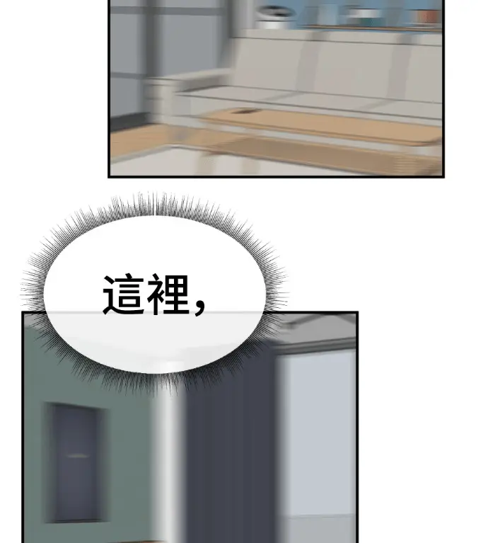 《盗脸人生》S3 桂米秦 10图4