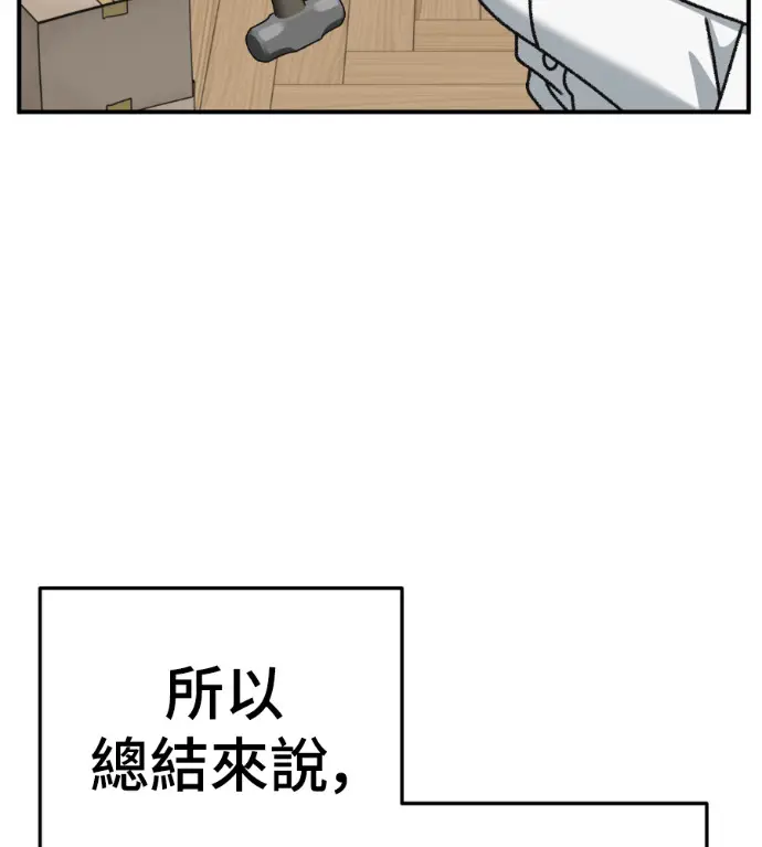 《盗脸人生》S3 桂米秦 10图47
