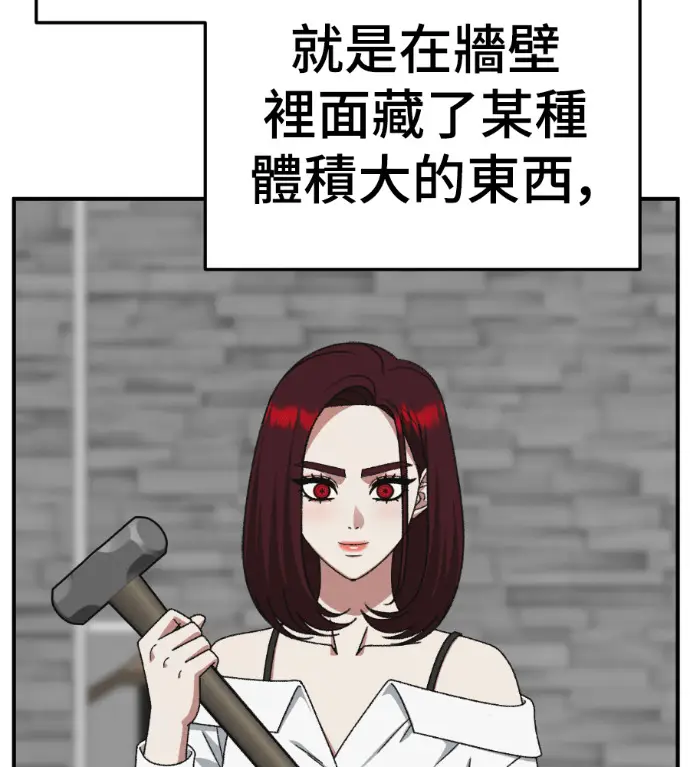 《盗脸人生》S3 桂米秦 10图48