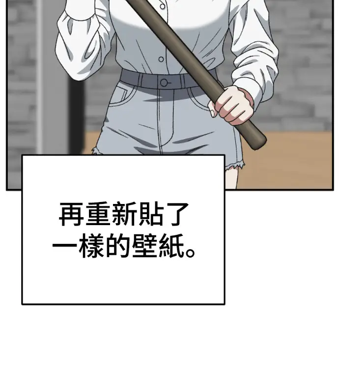 《盗脸人生》S3 桂米秦 10图49