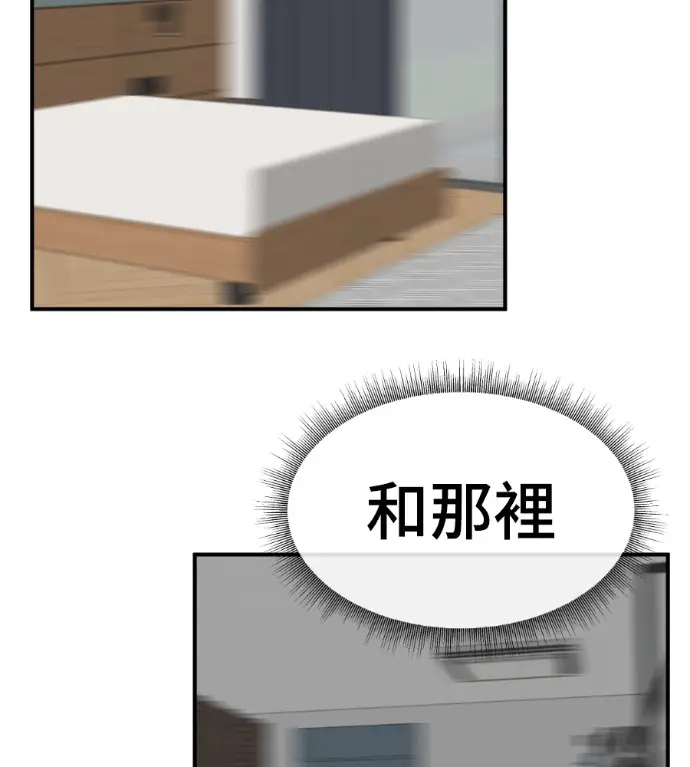 《盗脸人生》S3 桂米秦 10图5