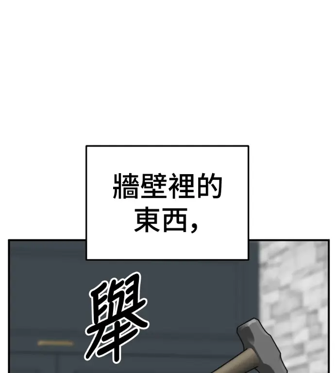 《盗脸人生》S3 桂米秦 10图51